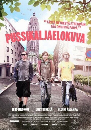 С пивом по жизни (2011)