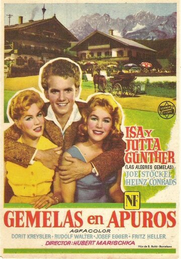 Любовь, лето и музыка (1956)