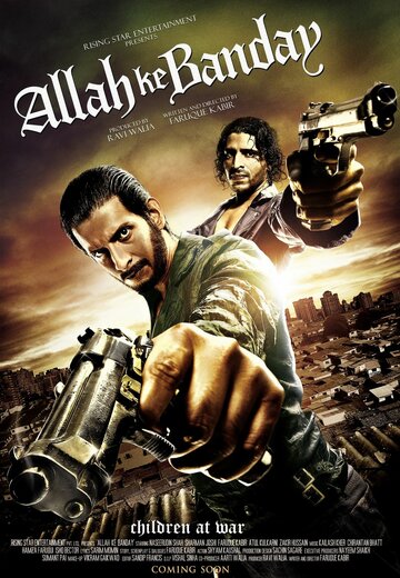 Слуги Аллаха (2010)