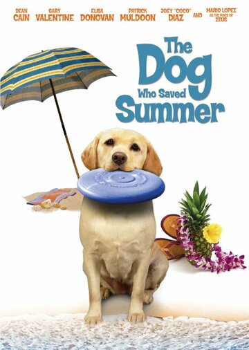 The Dog Who Saved Summer (2015)